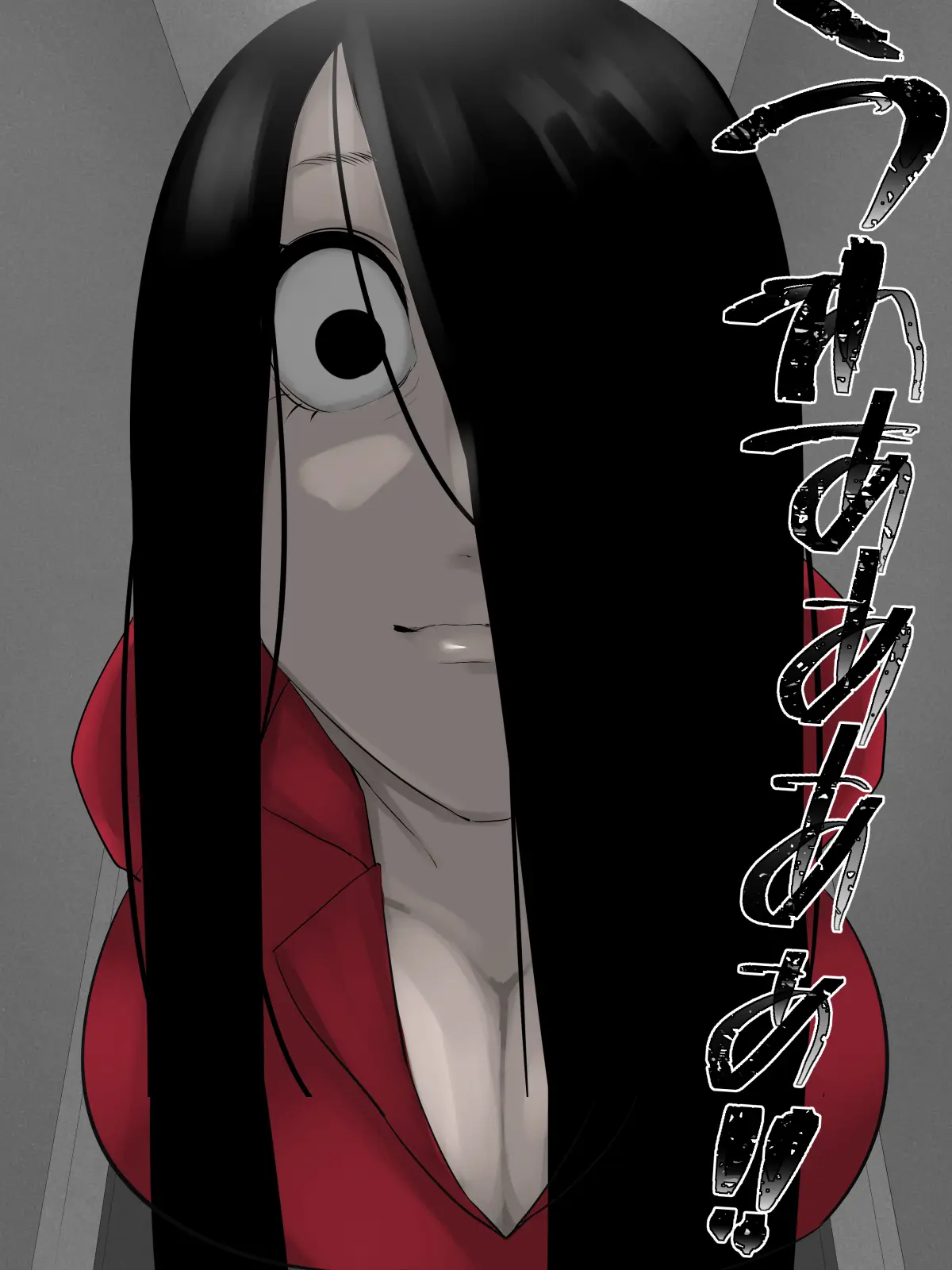 Shinya No Chime ~Inran Onna~ | 심야의 차임벨 ~음란녀~